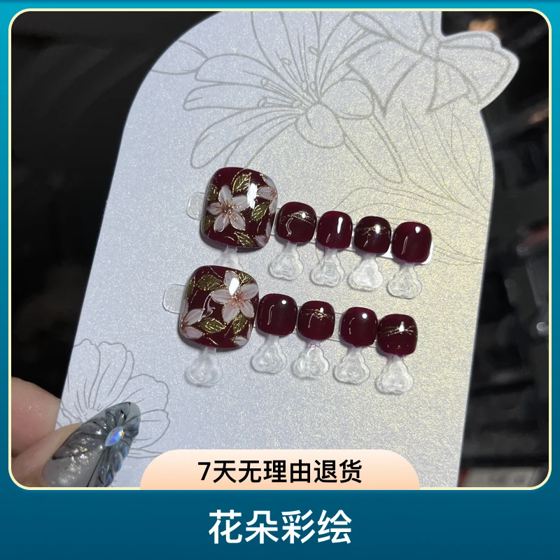 12-0蝈蝈手工穿戴甲酒红色脚趾美甲彩绘花朵酒红美甲色10片