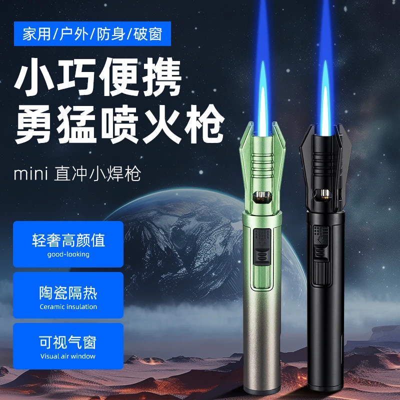 防身神器女性合法必备喷火器笔防身武器学生自卫用品安保器材工具