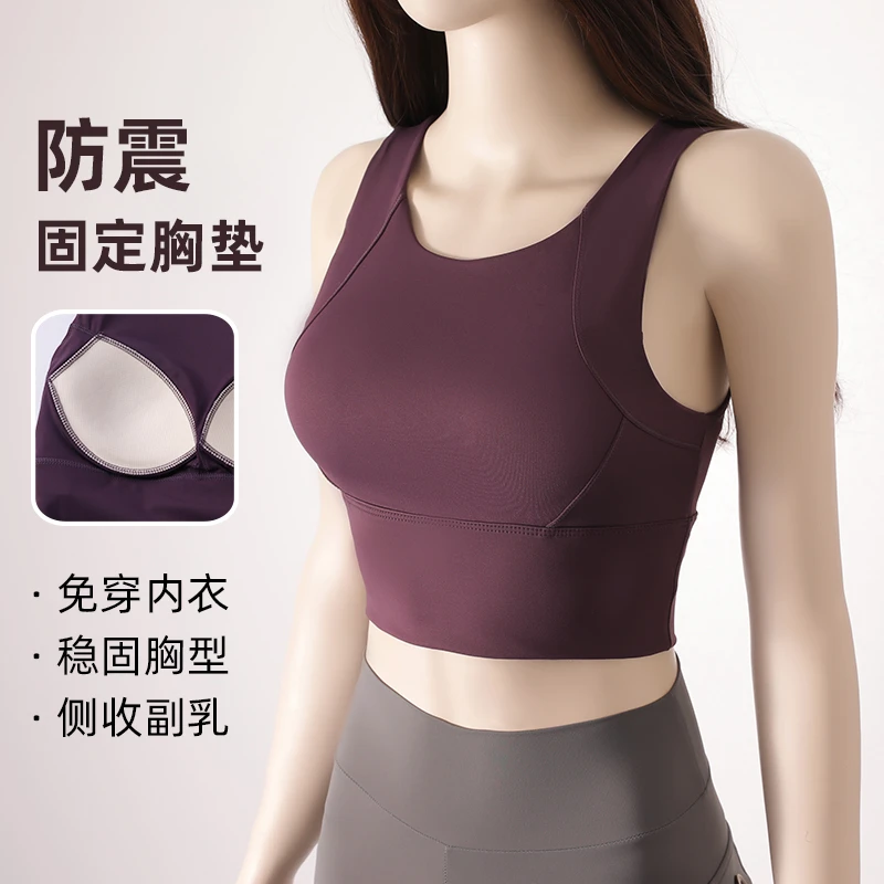 健身文胸女一体式减震运动内衣专业速干跑步防震外穿紧身上衣秋季