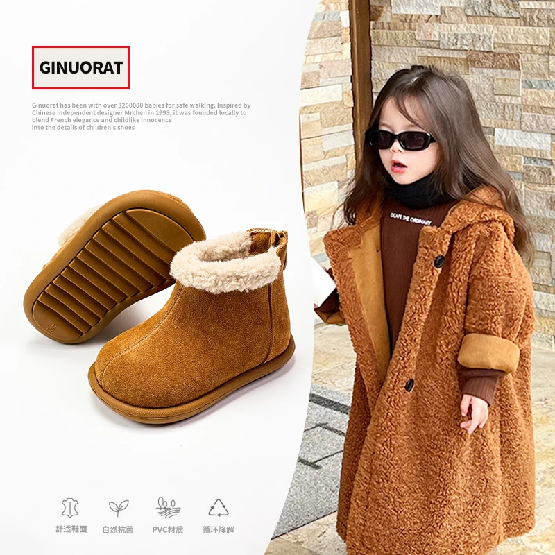 加绒防滑小童循环降解舒适鞋男女童时尚软底冬季保暖8920M