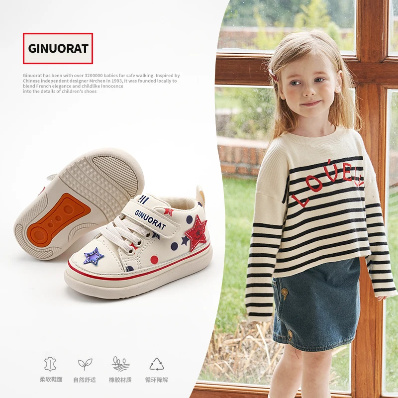 春秋上新秋季板鞋男女童幼儿柔软舒适软底小童循环透气YF8007