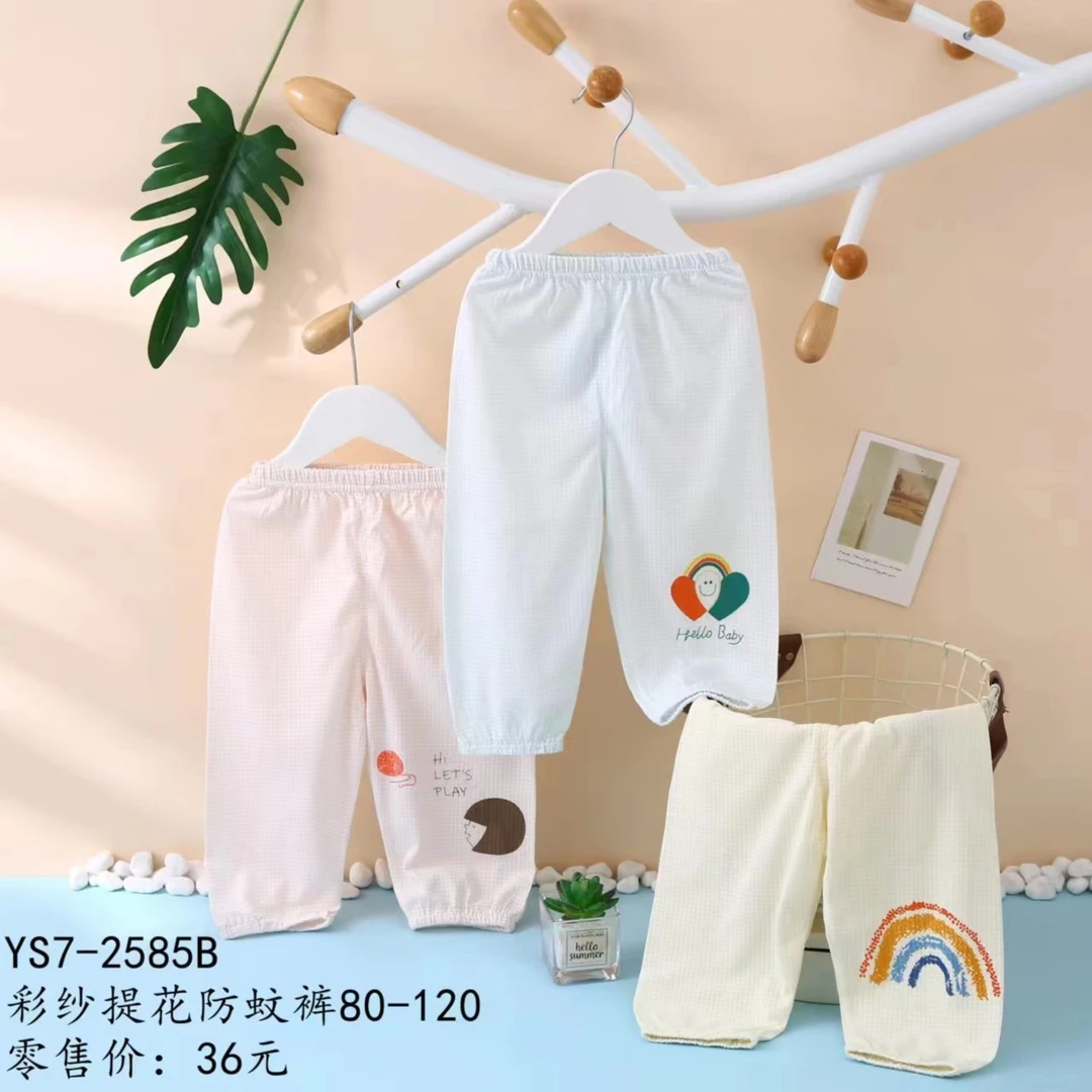 初柒母婴-302-婴泰夏款彩纱提花纯棉防蚊裤2585