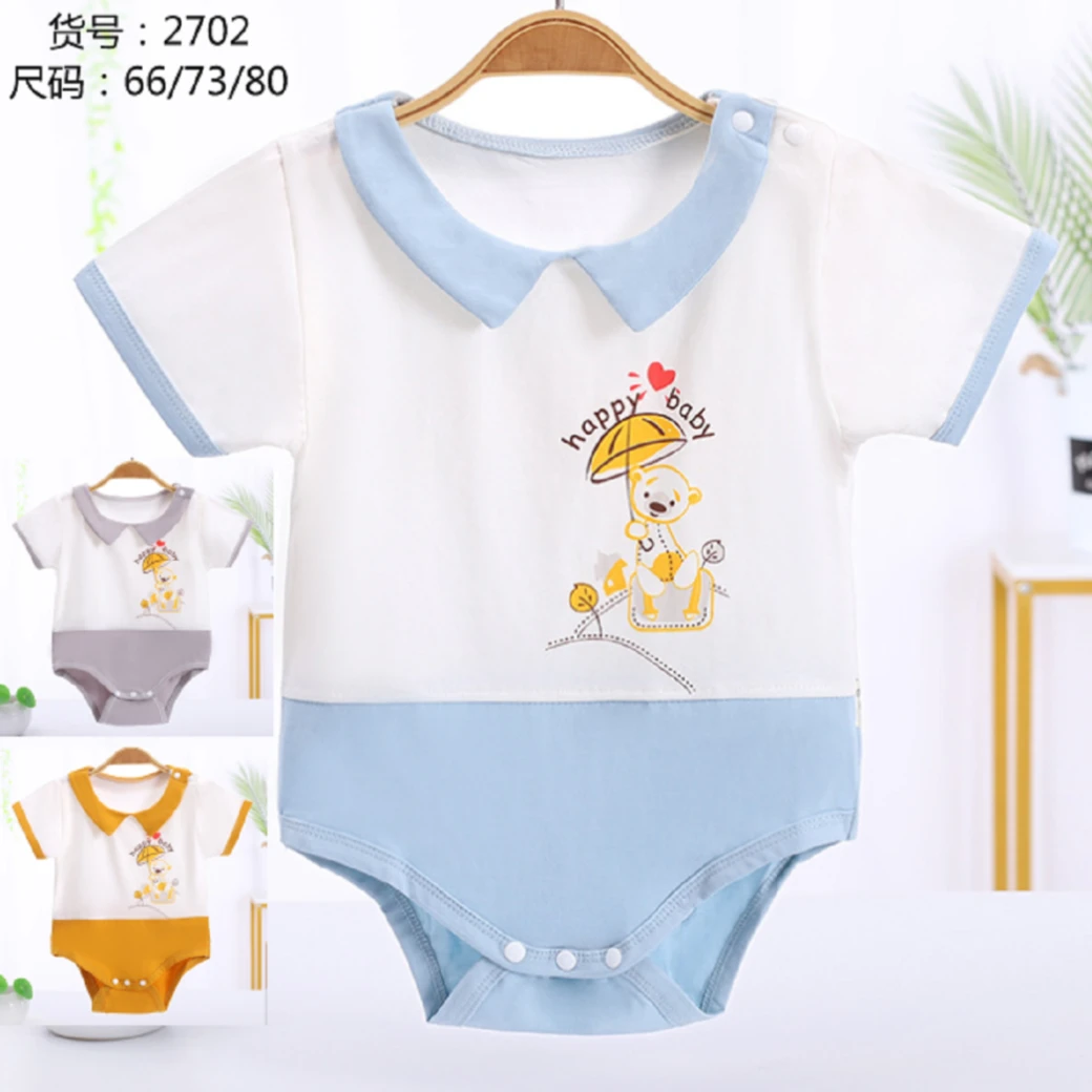 初柒母婴-萌馨雨儿童夏款婴儿半袖包屁衣【2702/27007】