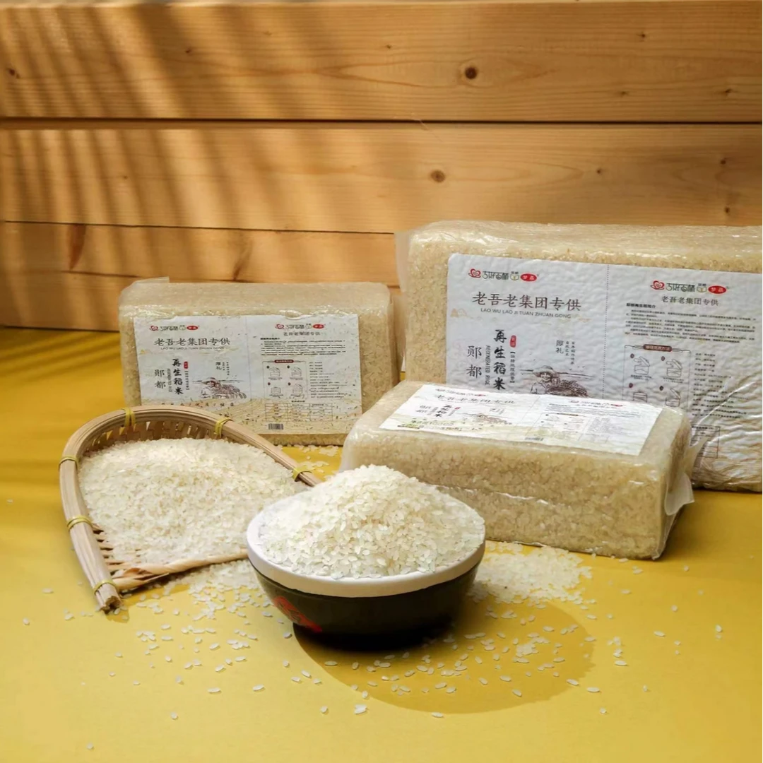老吾老集团专供再生稻米1kg