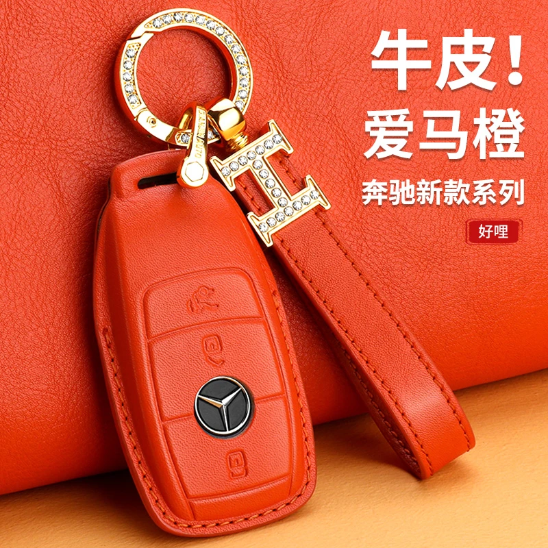 奔驰钥匙套女士真皮E300LC260LGLC260LGLB200GLE车钥匙包扣高档壳