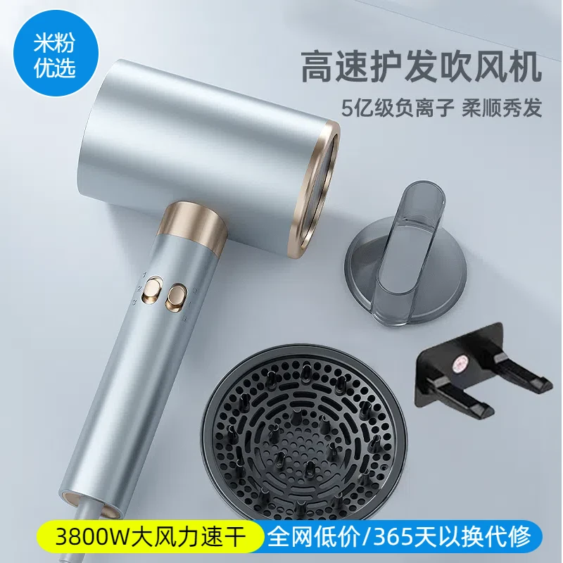 小米有品负离子家用吹风机发廊电吹风筒大功率高速风筒速干不伤发