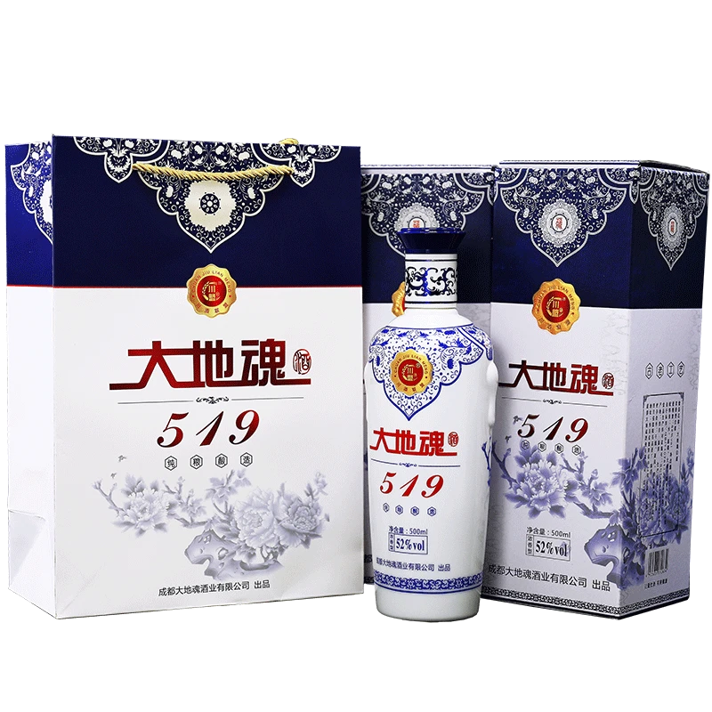 大地魂浓香型52°纯粮食白酒年份酒酒礼盒装52度500ml*2