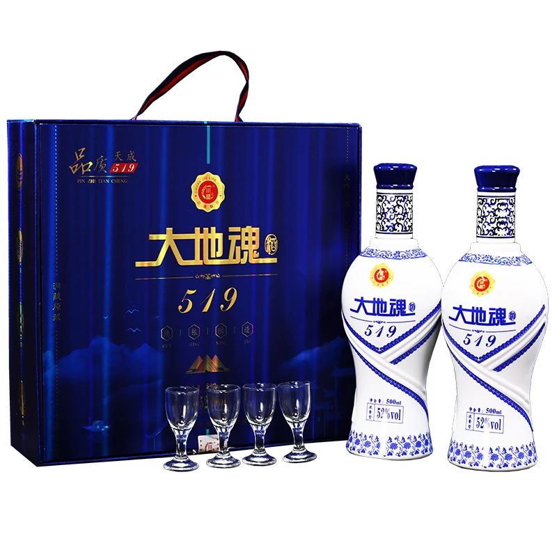 大地魂浓香型纯粮食白酒送礼品酒盒装52度500ml*2