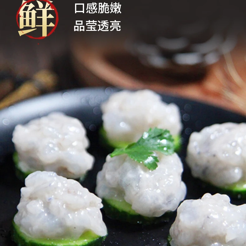 新鲜虾滑150g*8袋共1200克大份量虾肉≥95%线下火锅店同款Q弹爽滑