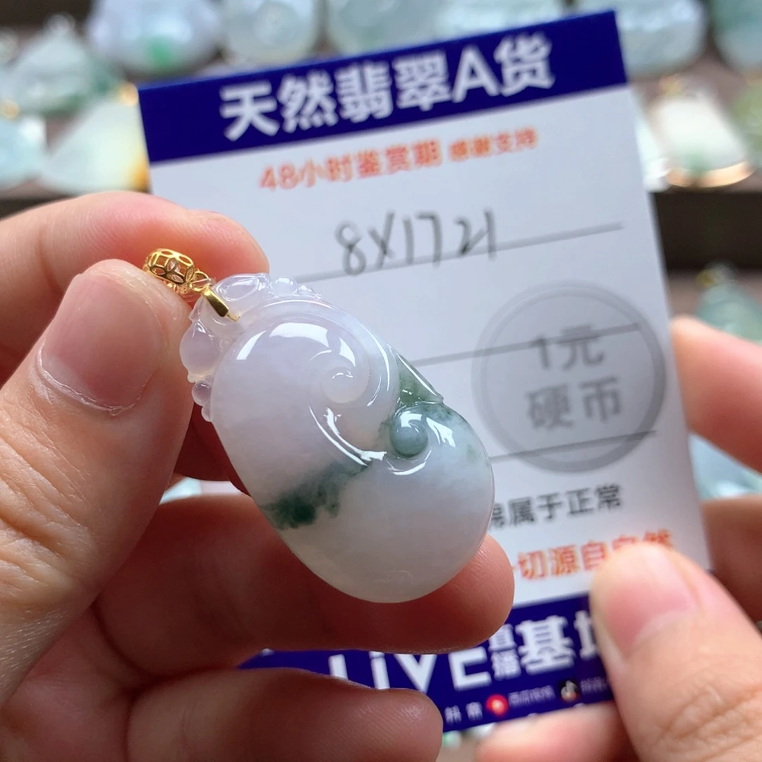 翡翠颈饰18K金镶嵌天然翡翠