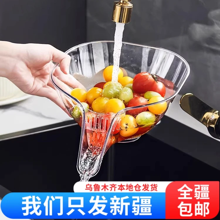 【新疆包邮】多功能沥水篮沥水碗家用水槽洗菜盆厨房洗水果盘塑料篮