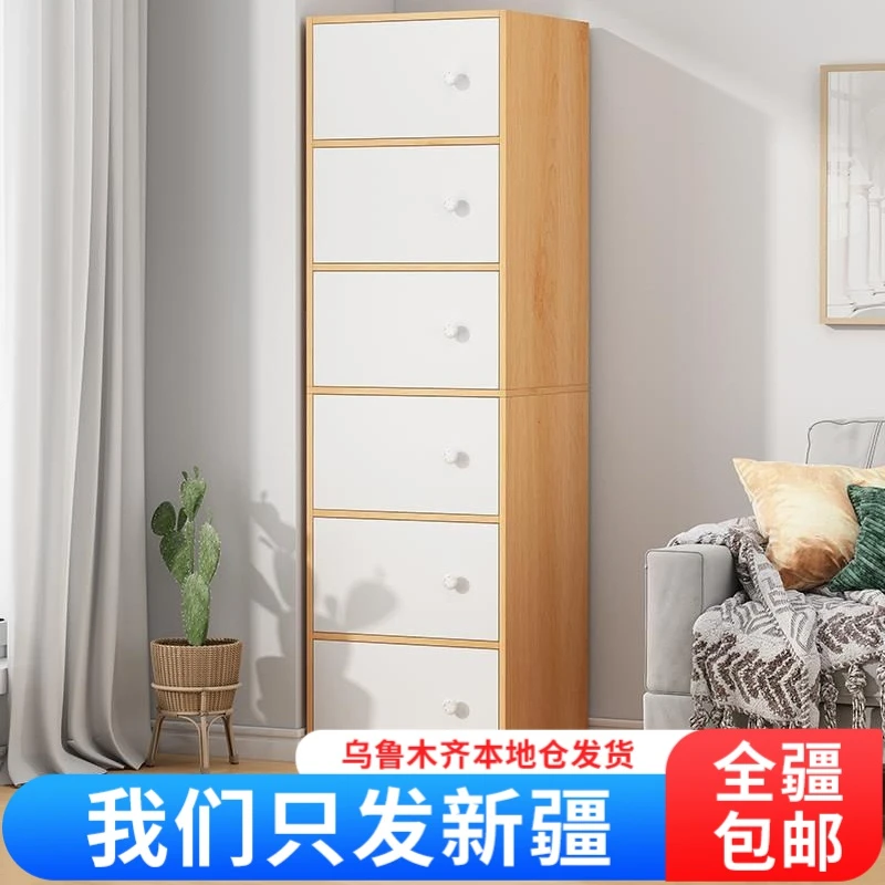 【新疆包邮】斗柜五斗柜收纳柜储物柜卧室置物柜客厅靠墙落地床尾柜