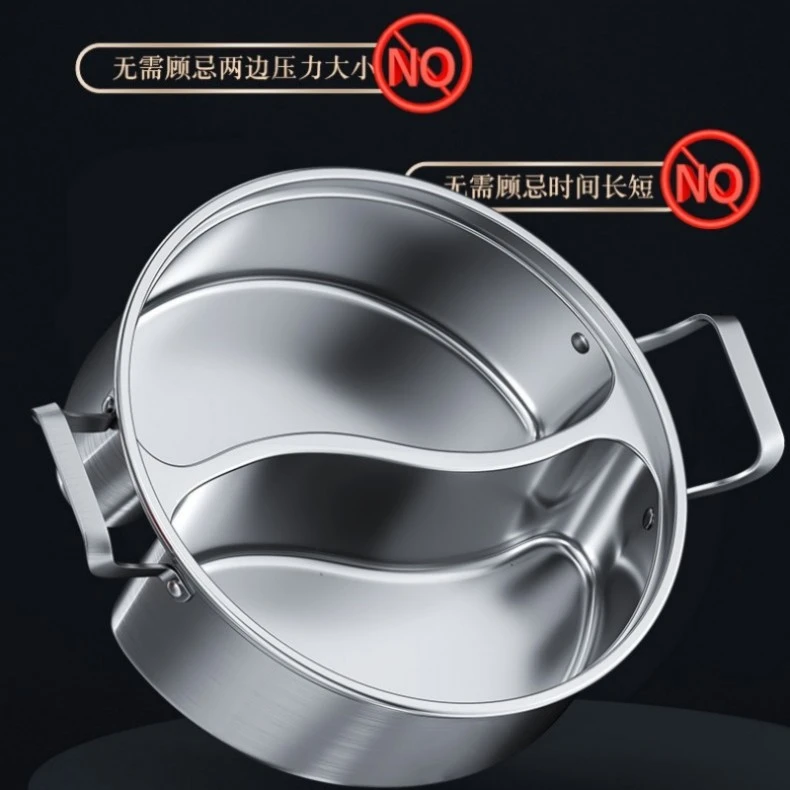 一体成型不串味304不锈钢聚餐电磁炉煤气炉专用加厚火锅涮火锅
