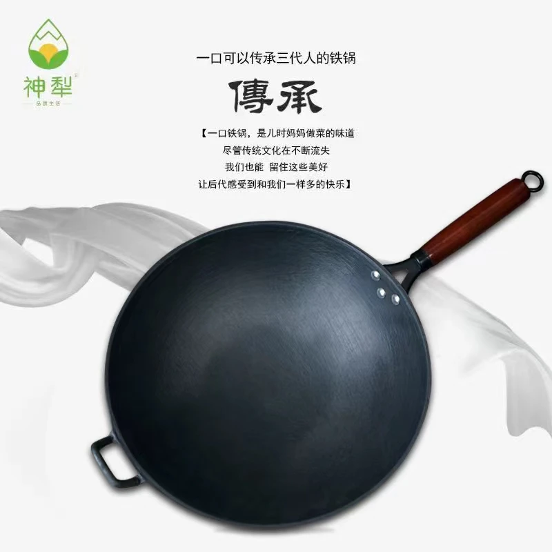 神犁【单柄2】生铁锅铸铁锅原生态健康锅不易生锈传统精品老式不粘