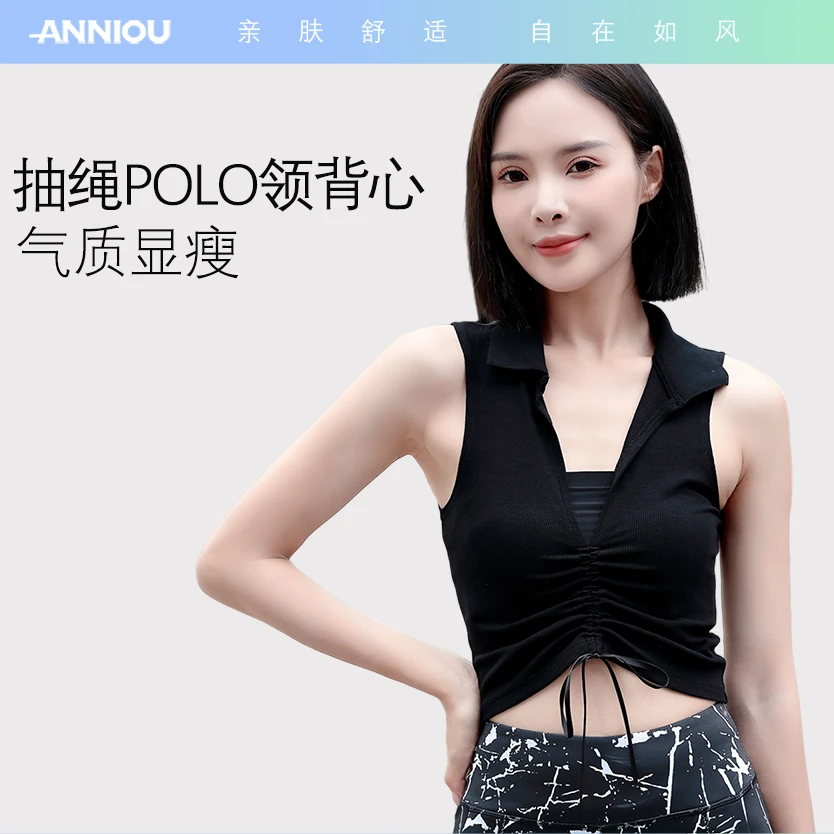 ANNIOU/安尼欧高级感气质POLO背心夏V领抽绳辣妹无袖坎肩T恤2347