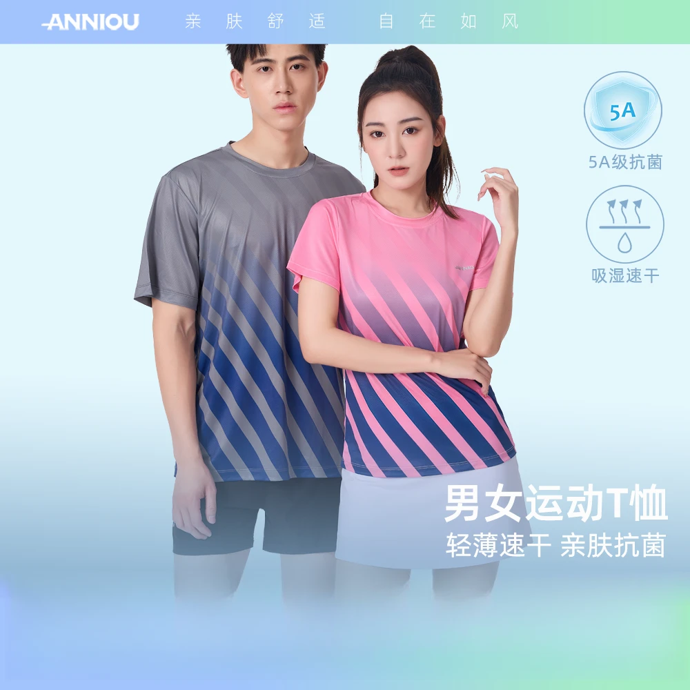 ANNIOU/安尼欧套装亲肤速干运动T恤透气轻薄日常背心情侣休闲4031