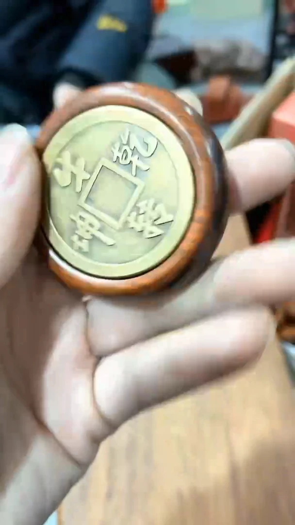 【闪购商品】扭转乾坤