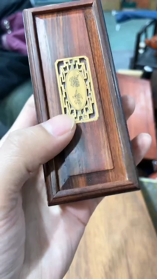 【闪购商品】HSZ 印章盒