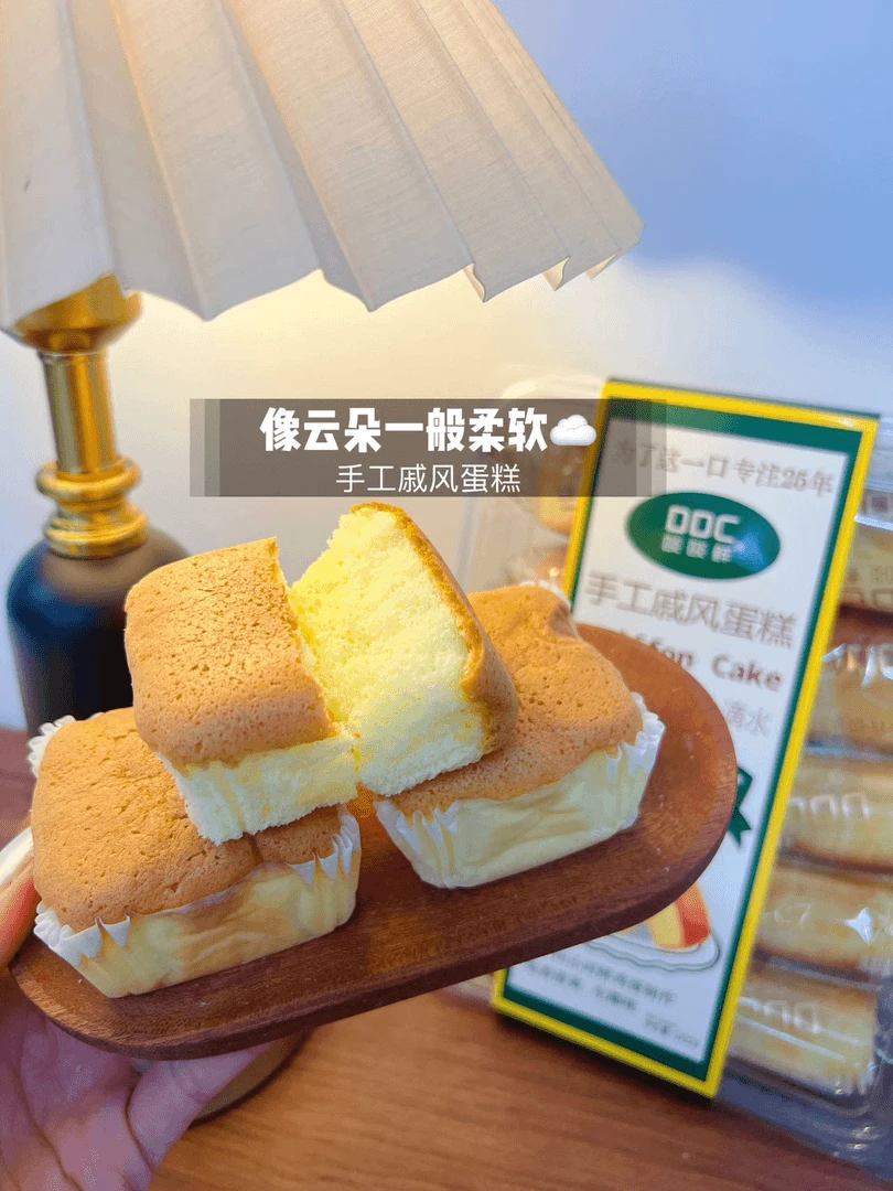 1111松软绵密手工戚风蛋糕