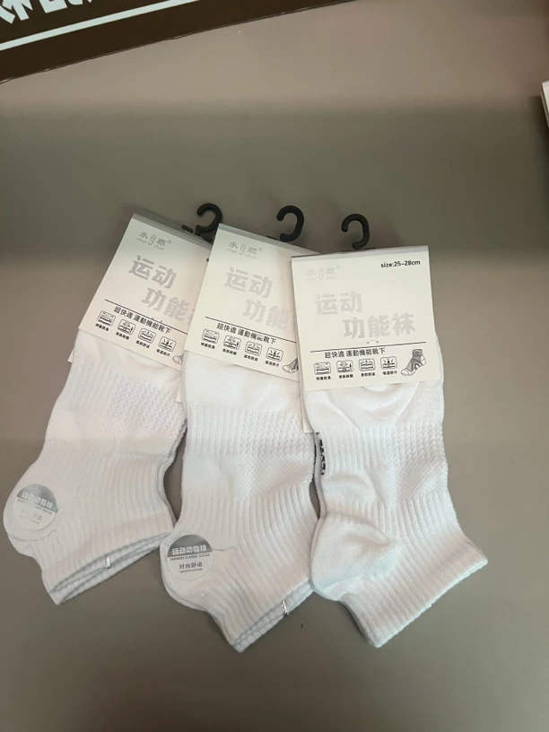 0303时尚舒适柔软防臭短袜男士