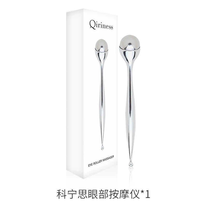 眼部按摩仪