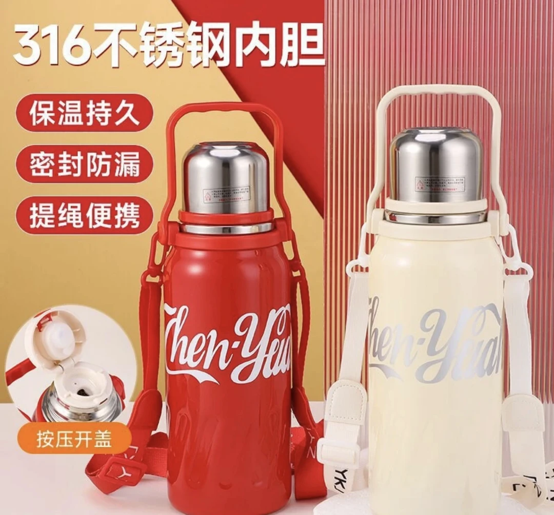 【K总专属补贴】可口可乐大容量保温杯女户外露营茶水分离水杯子