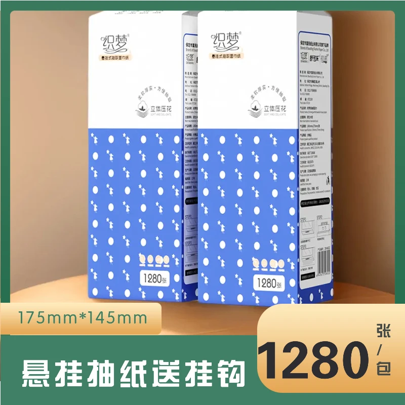 大号大包抽纸餐巾纸悬挂式纸巾擦脸纸餐馆用纸纸巾厕所用纸整箱装