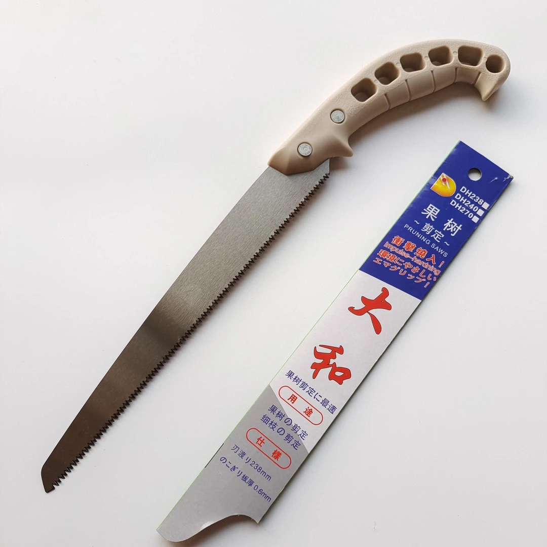 大和238果树修枝锯 小齿锯 园艺锯 果枝锯修剪锯子