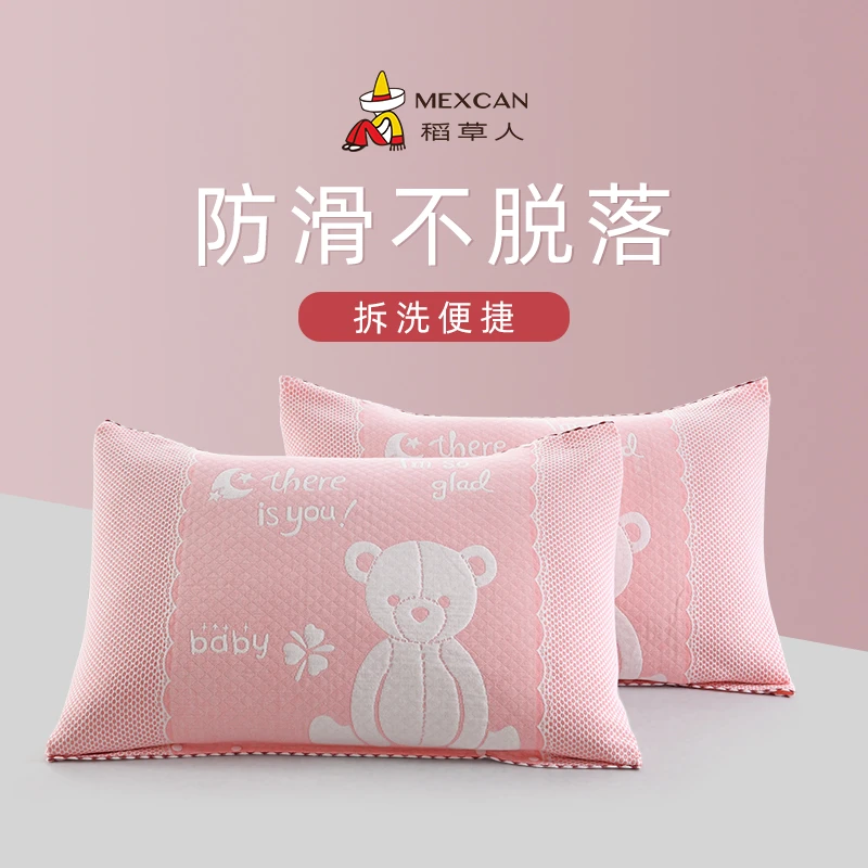 网红枕巾纯棉一对装高档男女防滑落枕头巾100%全棉纱布枕套二合一
