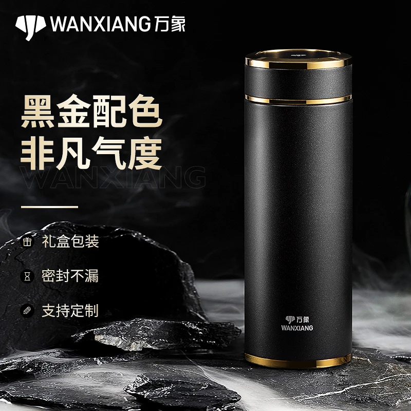 万象保温杯316不锈钢大容量高档茶杯商务车载水杯真空泡茶保温杯