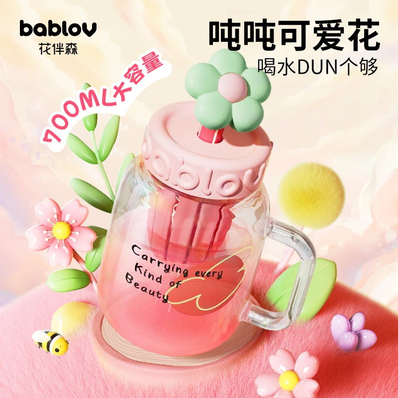 bablov女生大容量茶水分离泡茶杯高硼硅玻璃带盖耐高温学生吸管杯