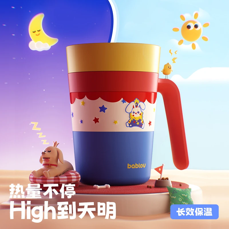 bablov办公室咖啡杯男女生桌面马克杯带盖泡茶杯子便携家用