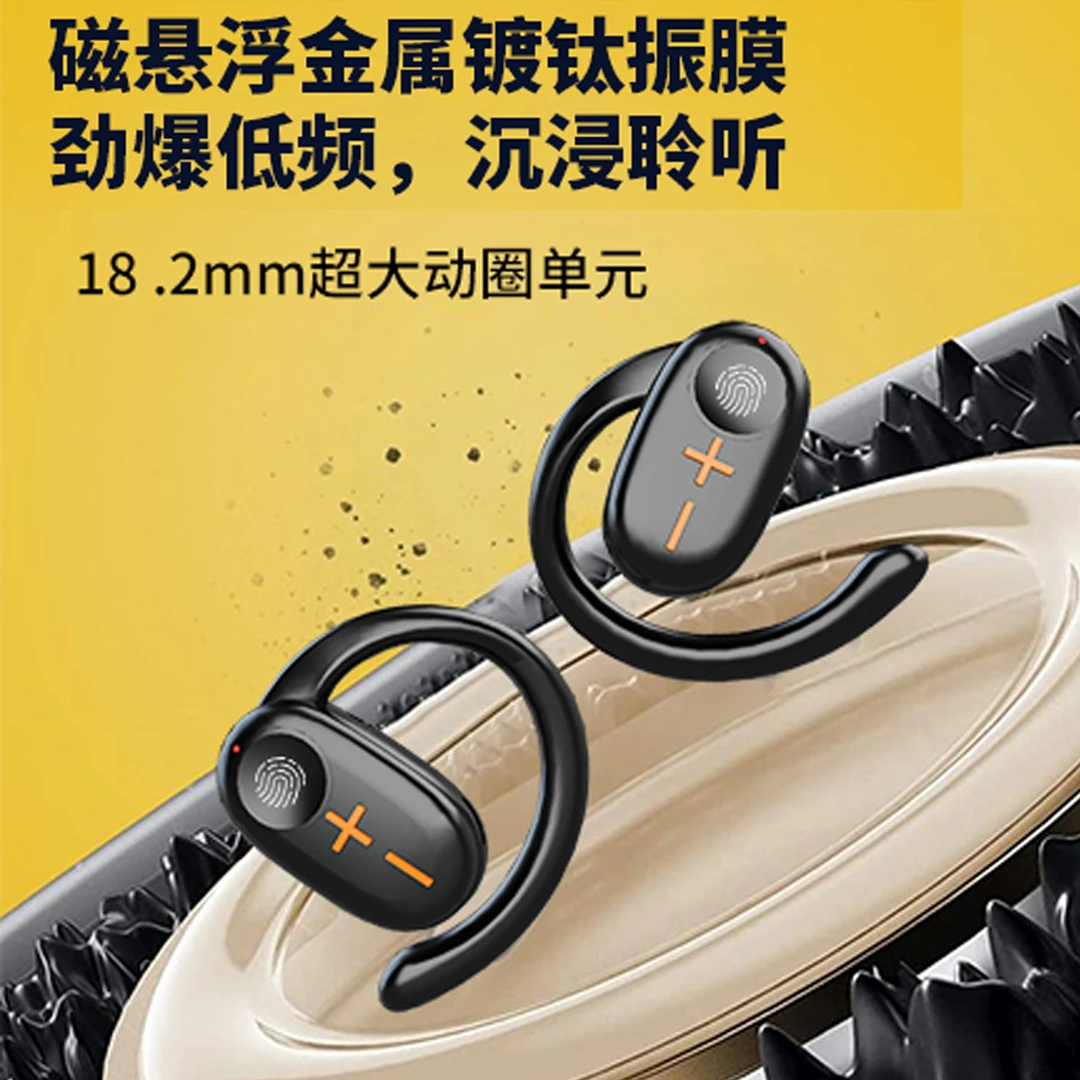 未使用 AMOI/夏新 L08 开放式运动耳机高音质降噪超长续航挂耳式