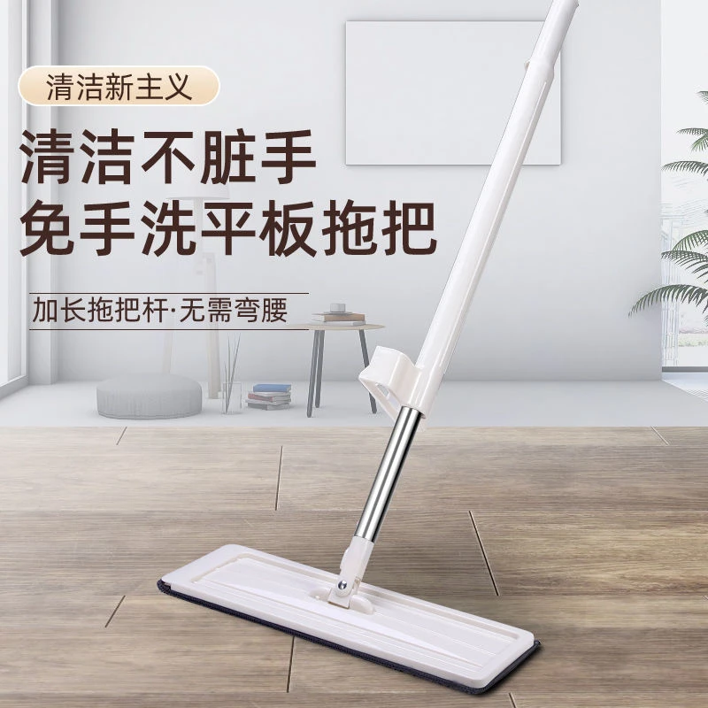 【工厂直发】42cm免手洗平板拖把旋转家用木地板拖地干湿两用懒人拖