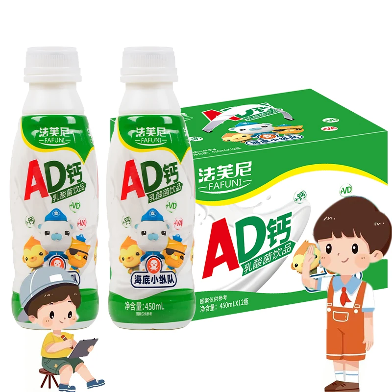海底小纵队AD钙奶整箱大瓶450ml*12瓶/4瓶学生乳酸菌儿童营养早餐