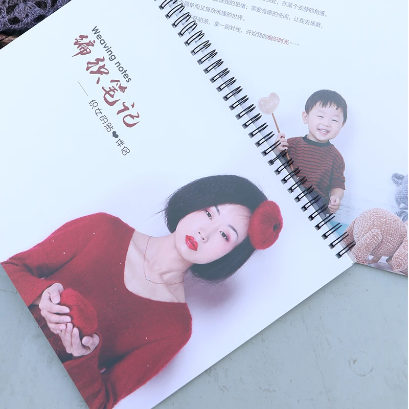 仙女家毛线店织女贴心伴侣编织本记录编织手账