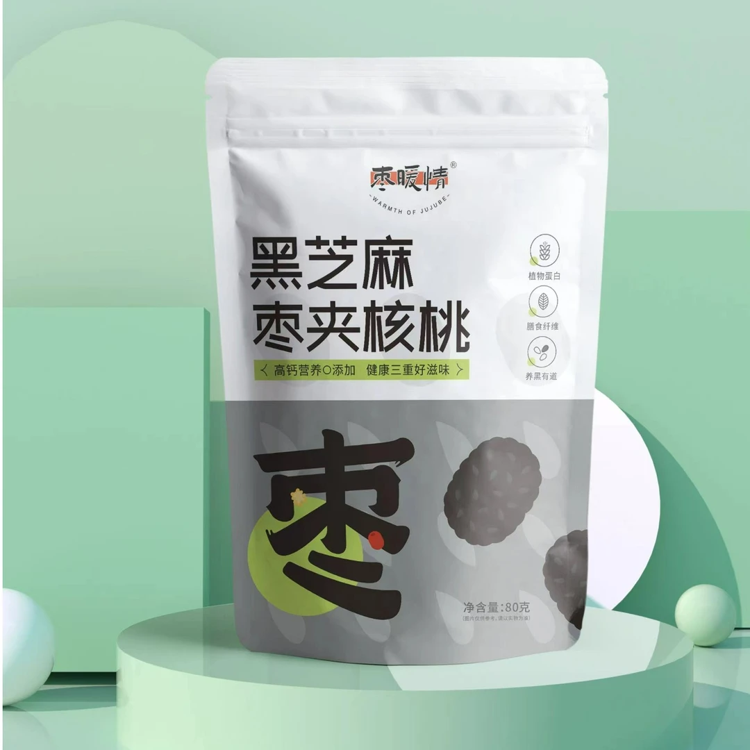 黑芝麻枣夹核桃营养健康休闲小零食袋装方便解馋办公室零食灰枣