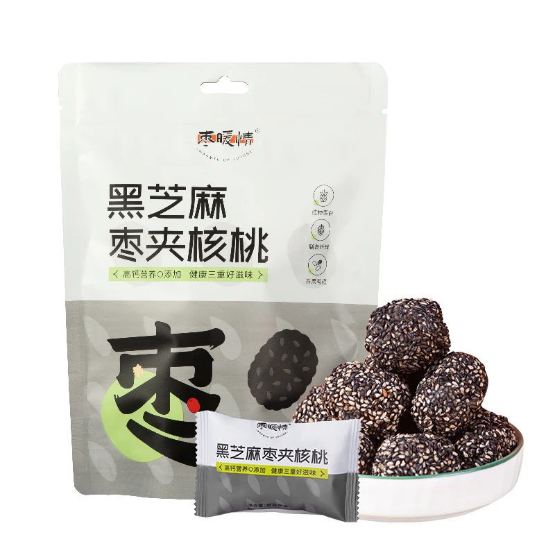 黑芝麻枣夹核桃营养健康休闲小零食袋装方便解馋办公室零食灰枣