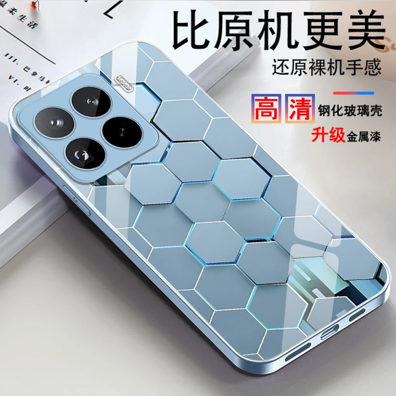 金属感蜂巢小米15Pro手机壳2410DPN6CC新款耐脏玻璃壳个性高级感