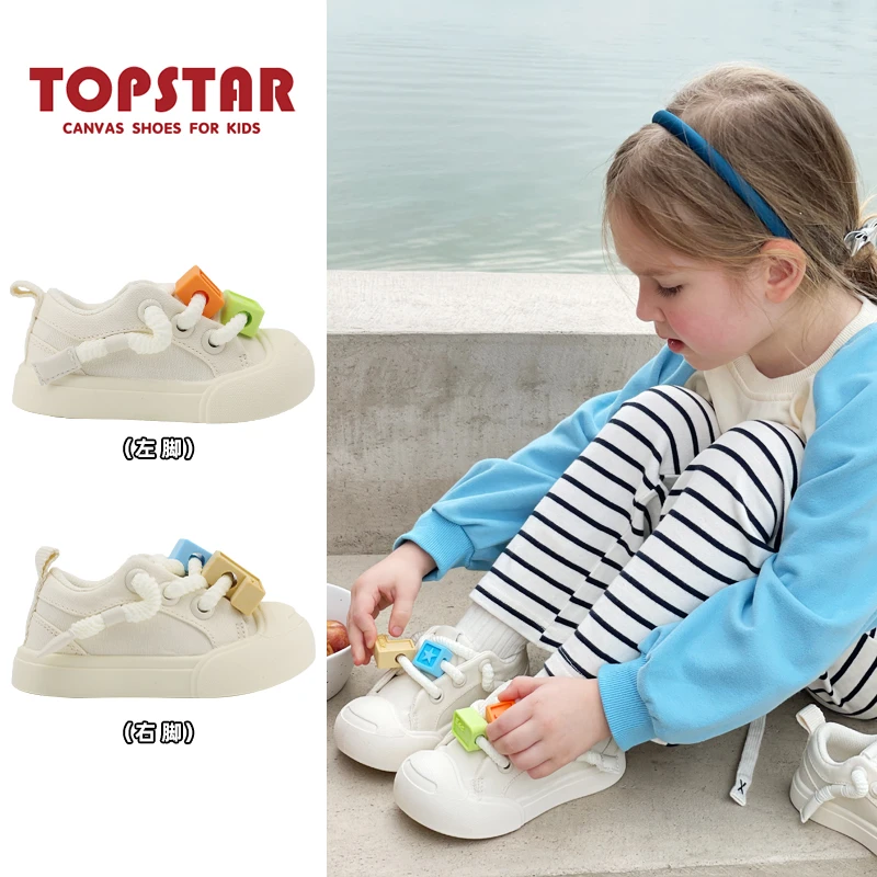 TOPSTAR新款秋季儿童AB款鸳鸯鞋开口笑帆布鞋小白鞋幼儿园室外鞋