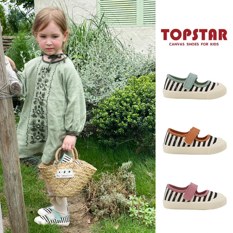 TOPSTAR2023秋季新款韩版软底儿童时尚百搭幼儿园室内室外帆布鞋