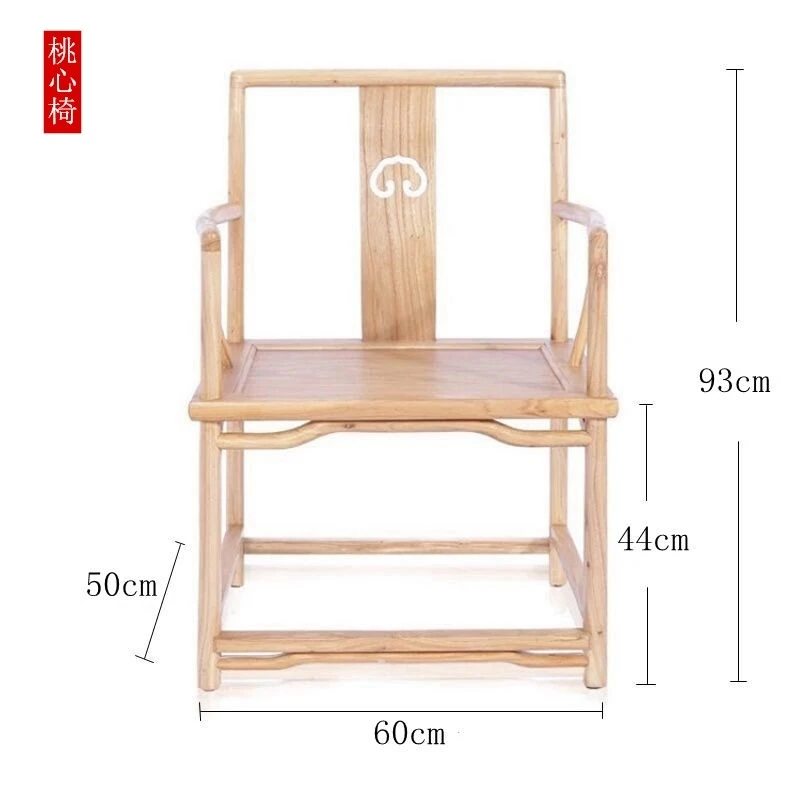 老榆木圈椅三件套新中式太师椅实木仿古茶椅主人椅禅椅盘腿打坐椅