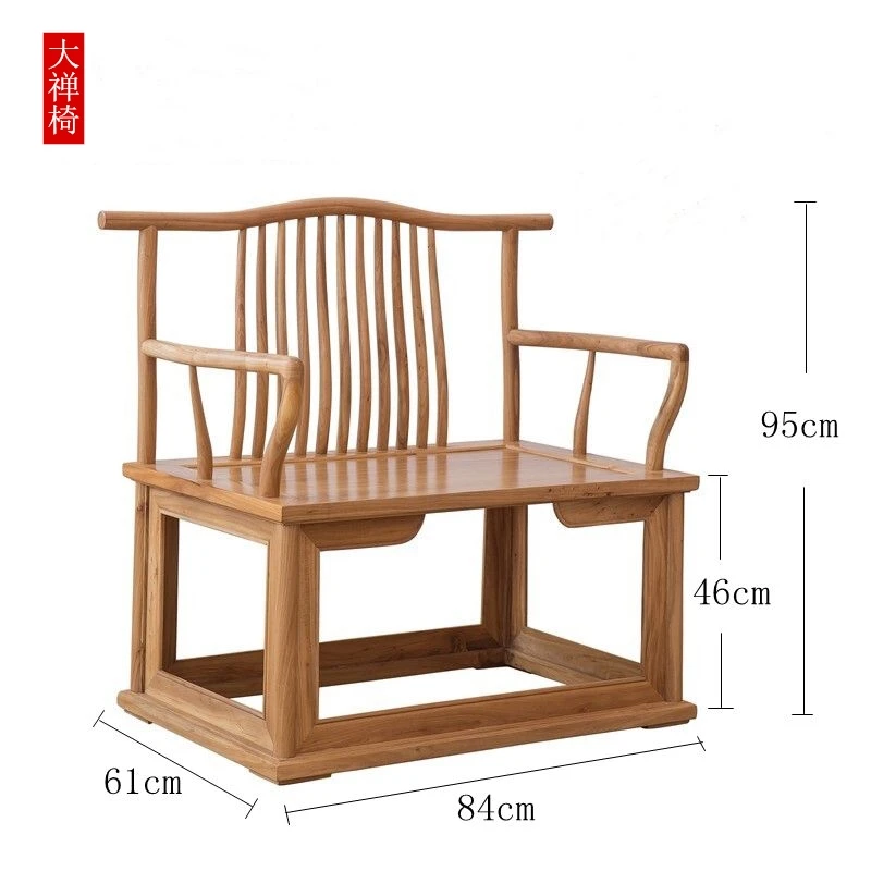 实木大号禅椅盘腿打坐椅禅意主人椅白胚白坯禅修新中式老榆木茶椅