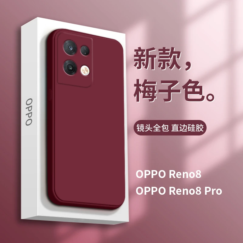 OPPOA97A96A95A94A93SA92SA9XA31A8王俊凯手机壳36梅子色液态硅胶