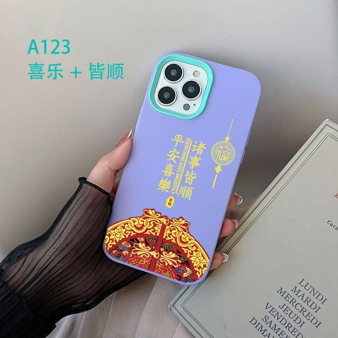 三合一全包华为mate60pro50/40防摔手机壳P40pro平安喜乐诸事皆顺