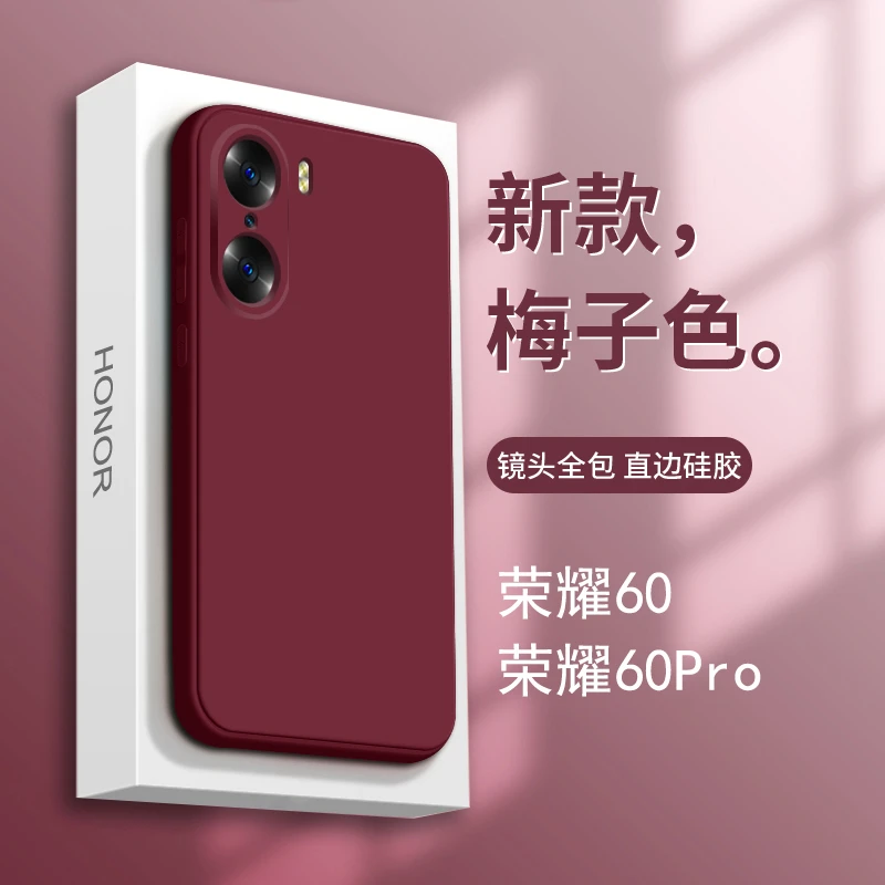 荣耀X50ix40x30iX20X10V40王俊凯30手机壳20梅子色液态硅胶保护套