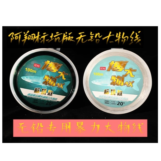 【阿翔博大物】无铅小延展大物线 绿色 标坑款