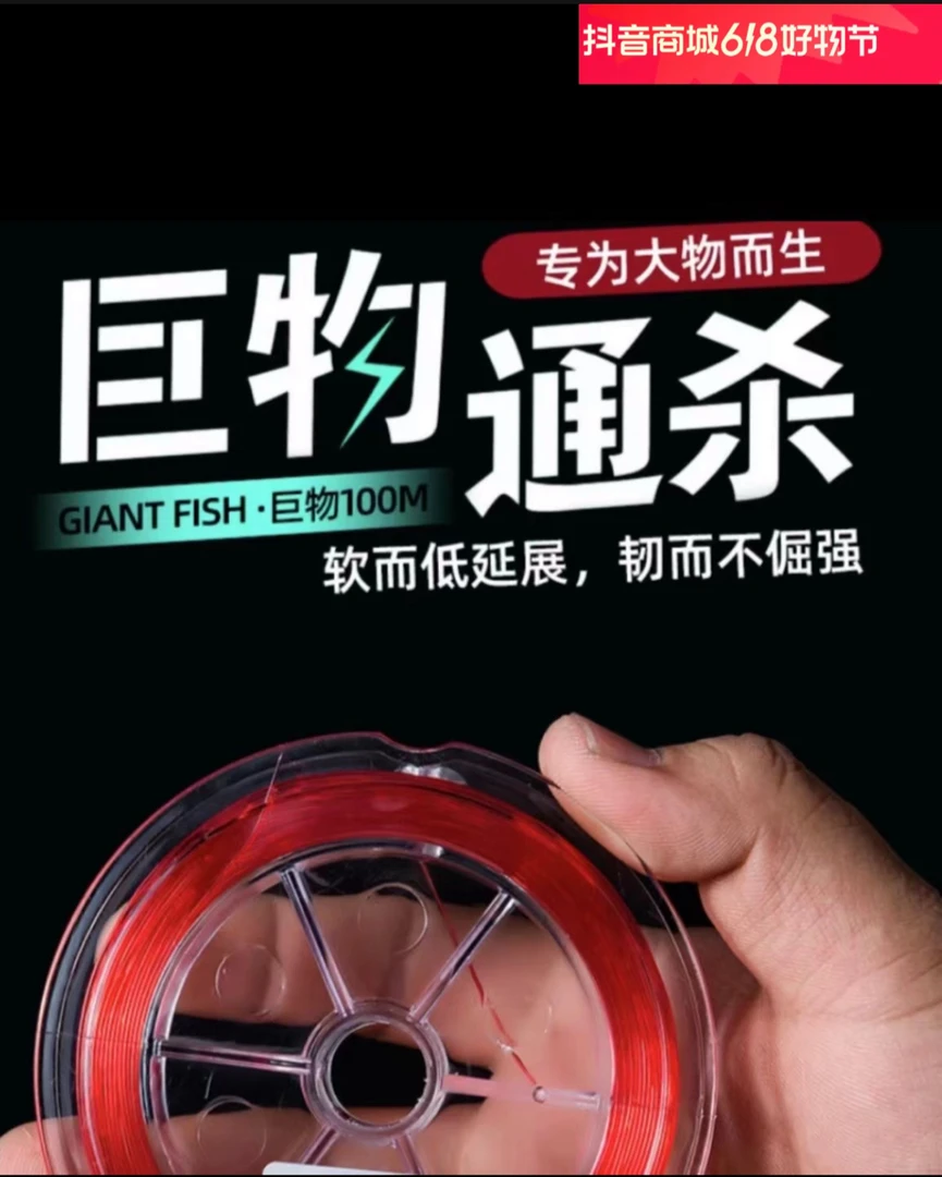 【阿翔A50粉丝福利】大物线第二盘一元