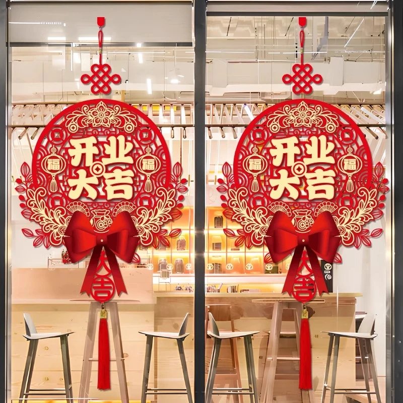开业大吉气氛场景布置挂件周年店庆门贴店铺开工挂饰装饰氛围仪式