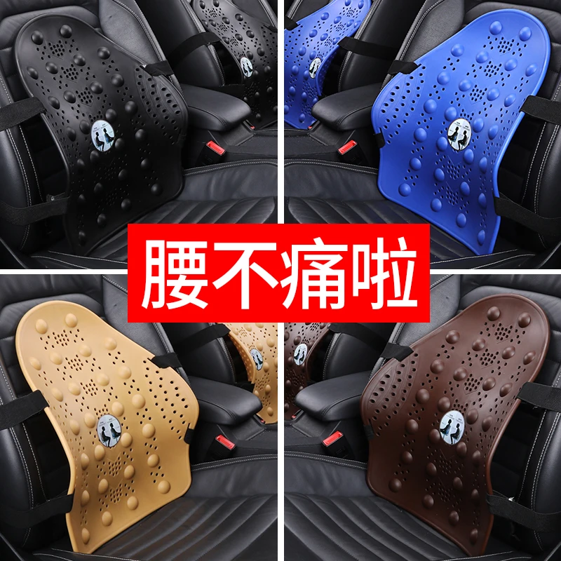 硬腰靠支撑记忆棉汽车靠垫车载护腰车用腰垫腰枕座椅靠背夏季透气